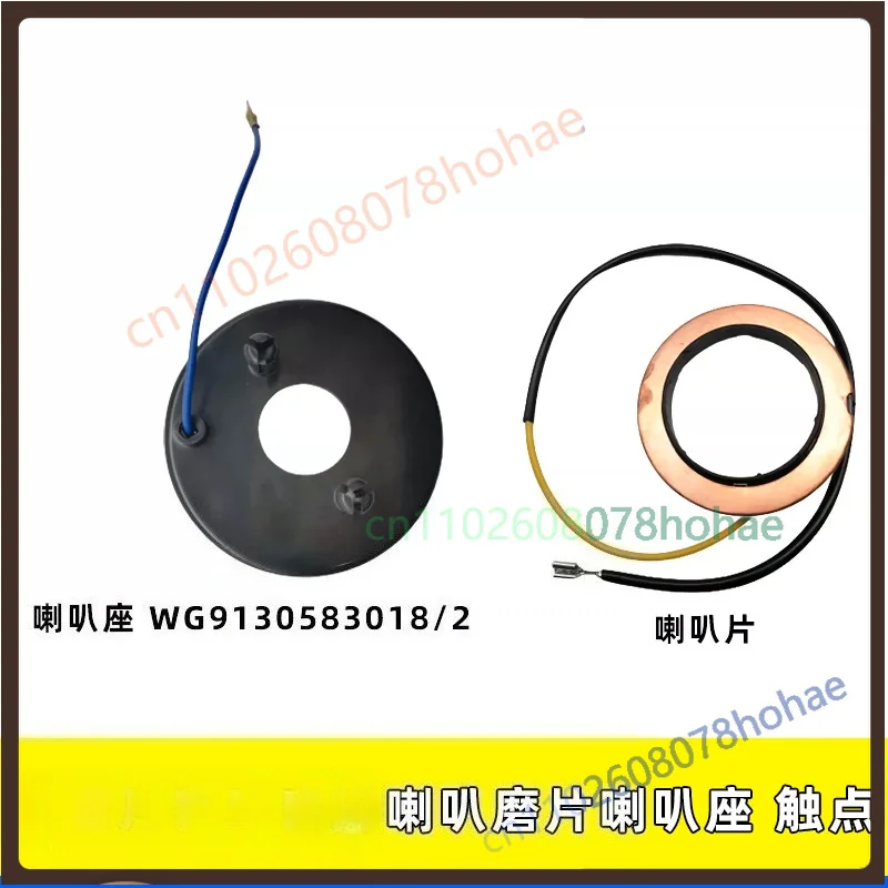 Steering Wheel Horn Contact Plate Return Ring Base For Sinotruk Howo Truck Spare Part