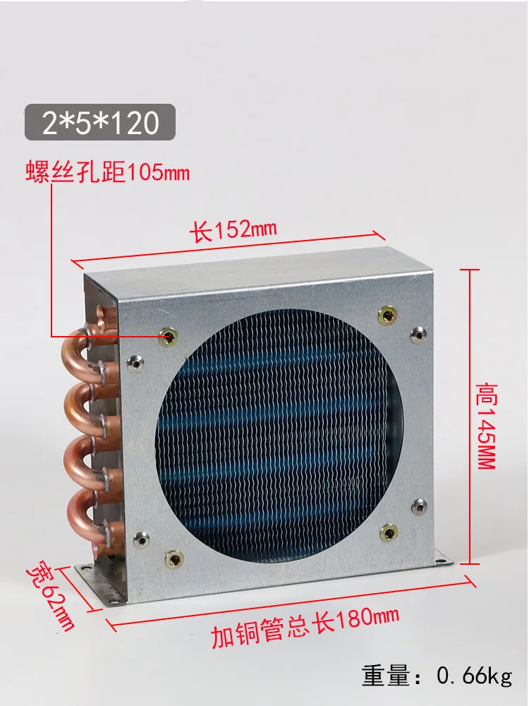 Imagem -03 - Radiador Condensador do Refrigerador com Radiador do Congelador do fã 2*5*120 mm
