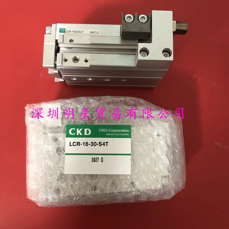 LCR-16-30-S4T Japan CKD Xikaili Sliding Table Cylinder Original Genuine Fake One Penalty Ten