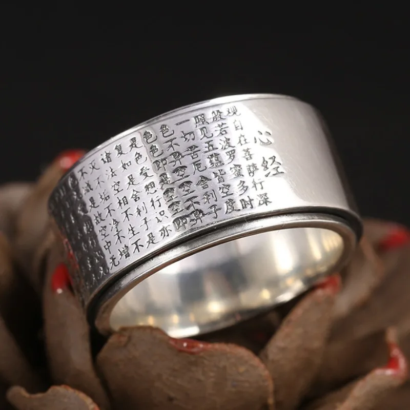 

Real Pure 999 Fine Silver Band Men Lucky Width 12mm Characters Sutra Turn Ring 17-18g