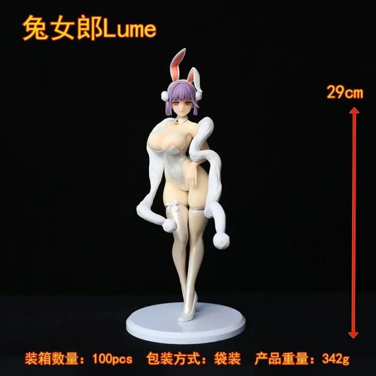 

Domestic Rabbit Girl Anime Figure Desktop Computer Case Decoration Toy Gift Anime Themed Collectible Model Doll