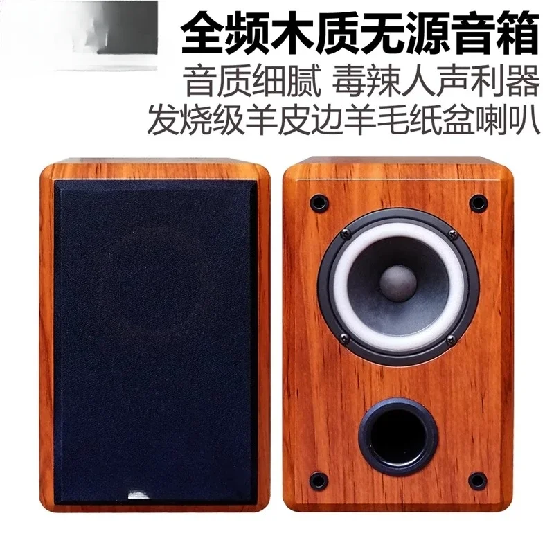 مكبر صوت M3 Fever 4 بوصة سلبي كامل المدى مع صوت دقيق وفن التنين والعنقاء