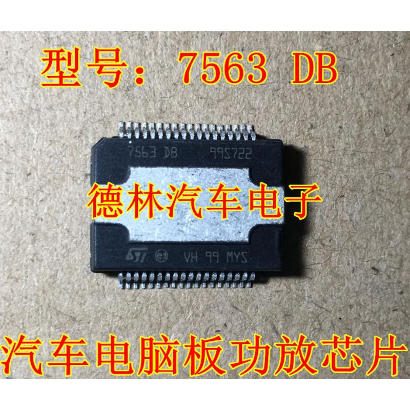 10Pcs New original TDA7563DB 7563DB Automotive computer board chip