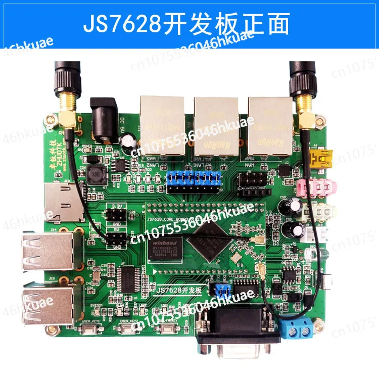 

MT7688 MT7628 development board wifi serial port transparent transmission 4G Internet of Things routing module map