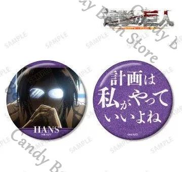 genuine-anime-attack-on-titan-hange-zoe-cosplay-flash-badge-emblem-cartoon-brooch-breastpin-pendant-adorn-gift