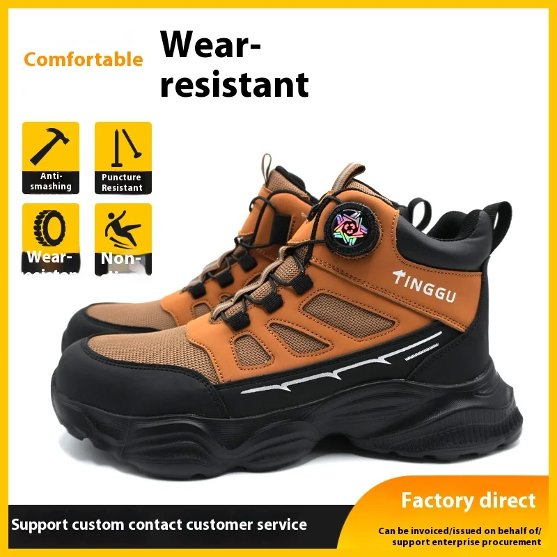 أحذية أمان رجالية جديدة خفيفة الوزن مضادة للتحطيم ومضادة للثقب ومقاومة للماء ومقاومة للاهتراء، أحذية عمل عصرية واقية