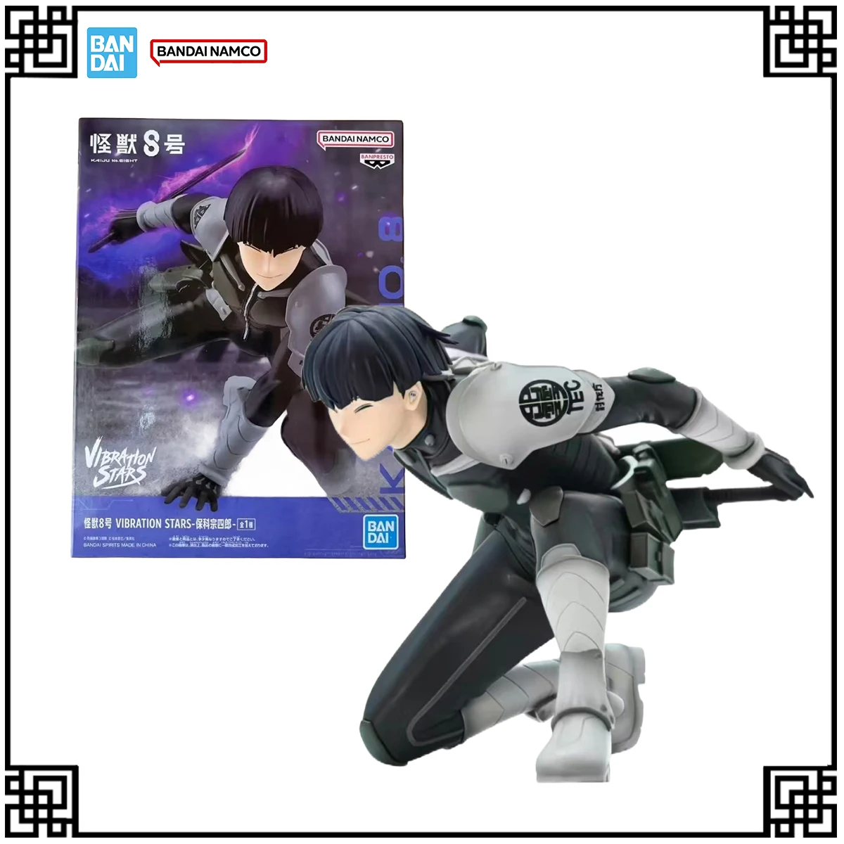 

Bandai оригинальные звезды VIBRATION KAIJU NO.8 SOSHIROHOSHINA аниме фигурка Коллекционная модель игрушки подарки для детей