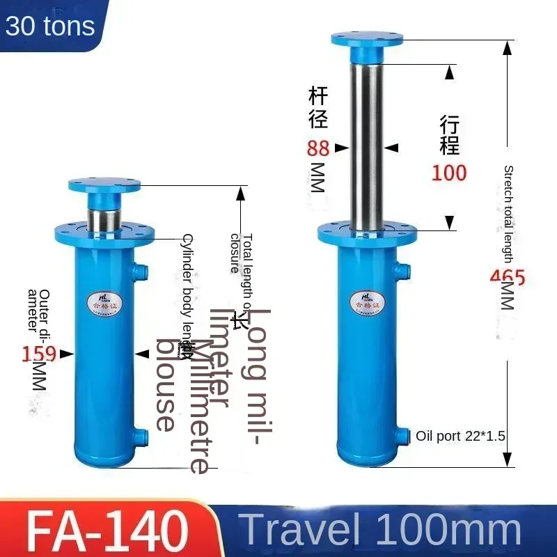 For 140 Bore Hydraulic Cylinder Flange 30 Ton Cylinder Customized Hydraulic Cylinder