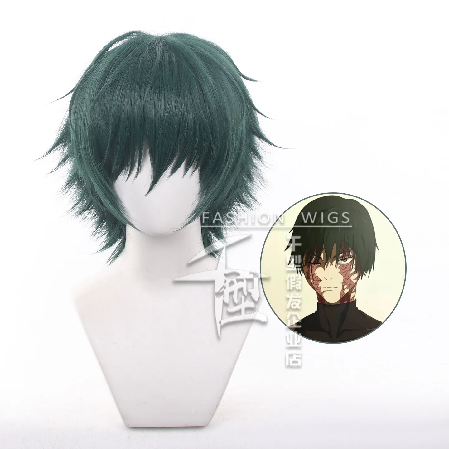 Anime Zenin Maki Cosplay Wig 30cm Short Wig JJK Zenin Maki Costume Heat-resistant Fiber Hair Halloween Carnival Party Prop