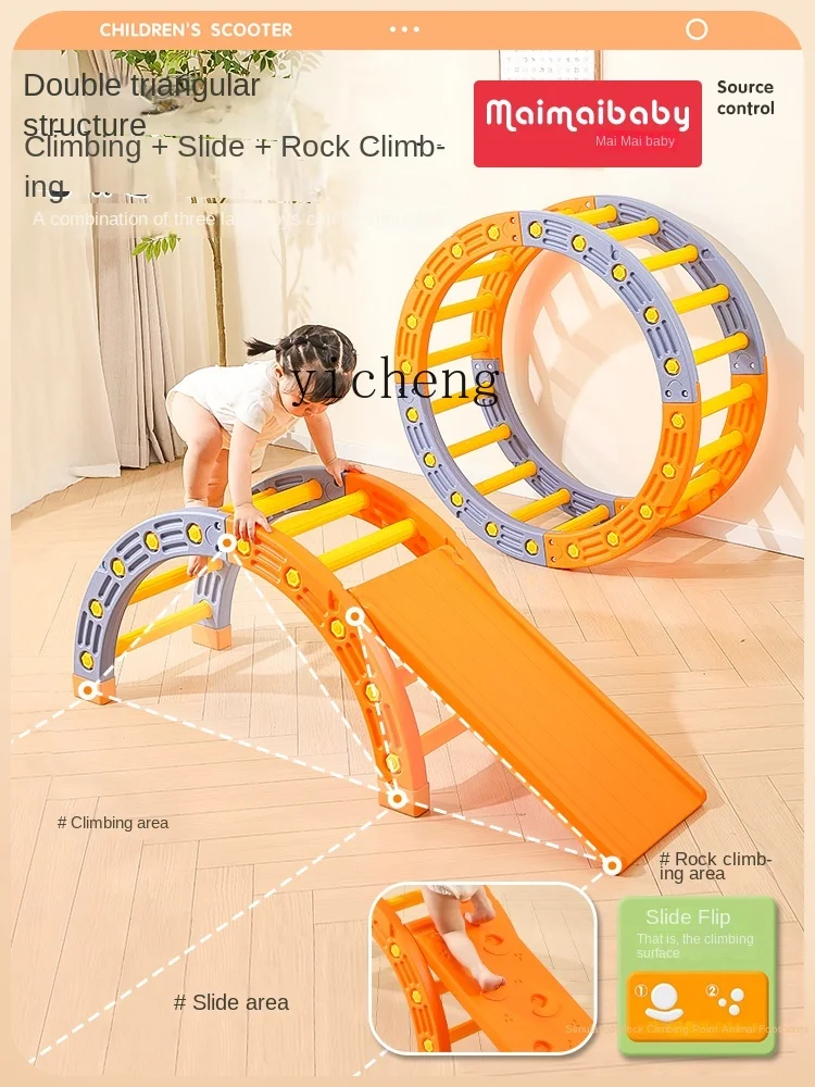 XL Children\'s Climbing Frame Slide Sensory Training Infant Household Baby Climbing Rack