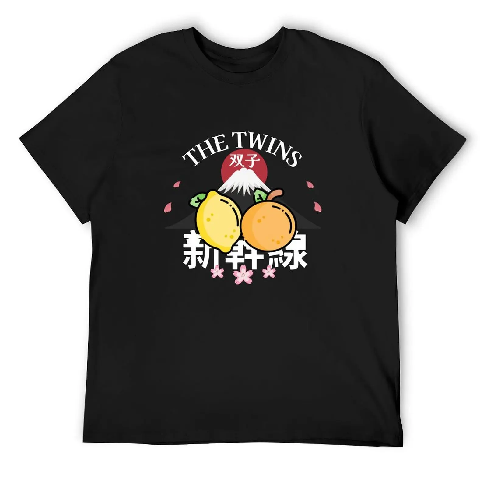 

The twins lemon and tangerine T-Shirt shirts graphic vintage clothes baggy shirts workout shirts for men