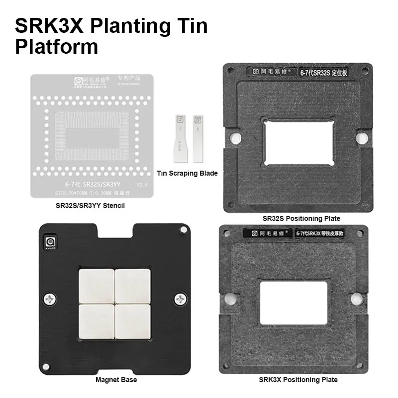 AMAOE BGA Reballing Stencil Set for 6-7 Generation SR32S SR3YY SRK3X Strong Magnetic Planting Tin Platform Kit