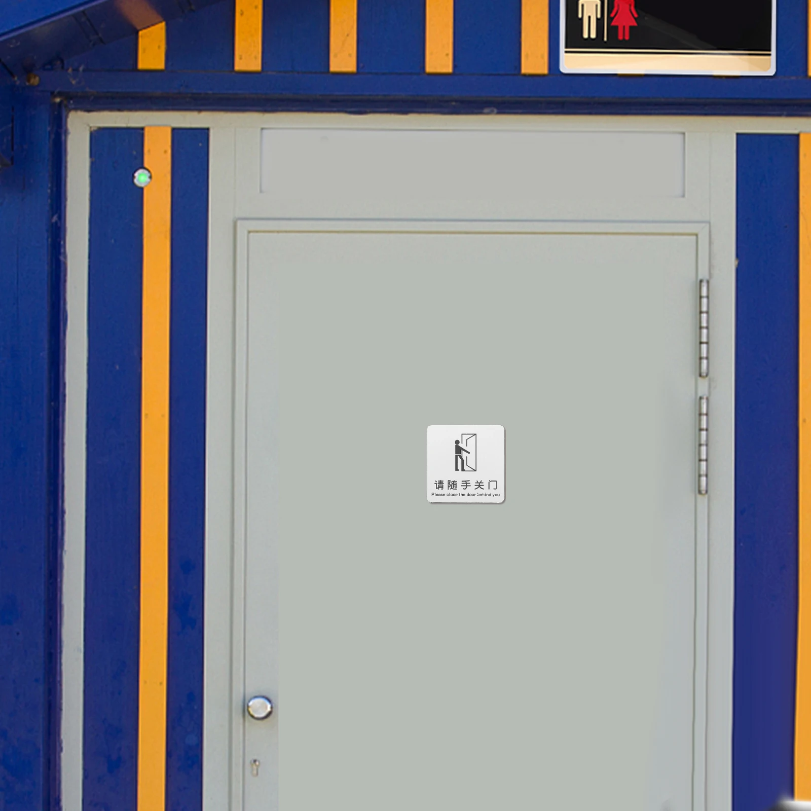 Рисунок 6 - Знак Keep Door Closed