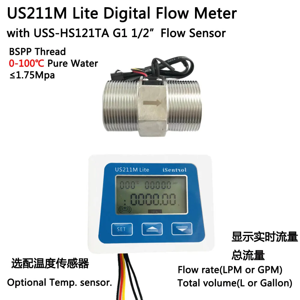 

US211M Lite Portable Digital Flow Meter and Turbine Water Flow Sensor SUS304 BSPP USS-HS121TA G1 1/2" Hot Water 100℃ iSentrol