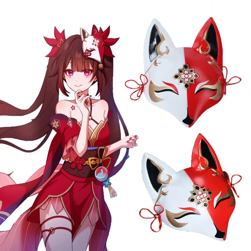 Game Honkai: Star Rail Elation Sparkle Cosplay Mask Japanese Fox Mask Halloween Carnival Dance Party Unisex Face Decoration Prop