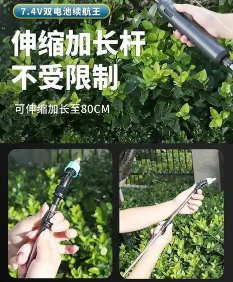 Rechargeable Electric Watering Can, Household & Agricultural Sprayer for Vegetable Garden Plant Pesticide Application