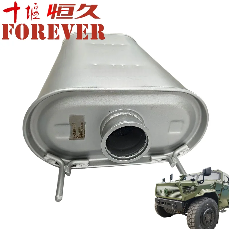 dongfeng men Gshi CSK181 EQ2083 Muffler Assembly