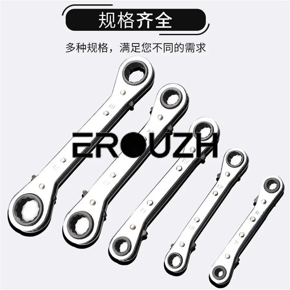 5PC Dual-Purpose Ratchet Wrench Set