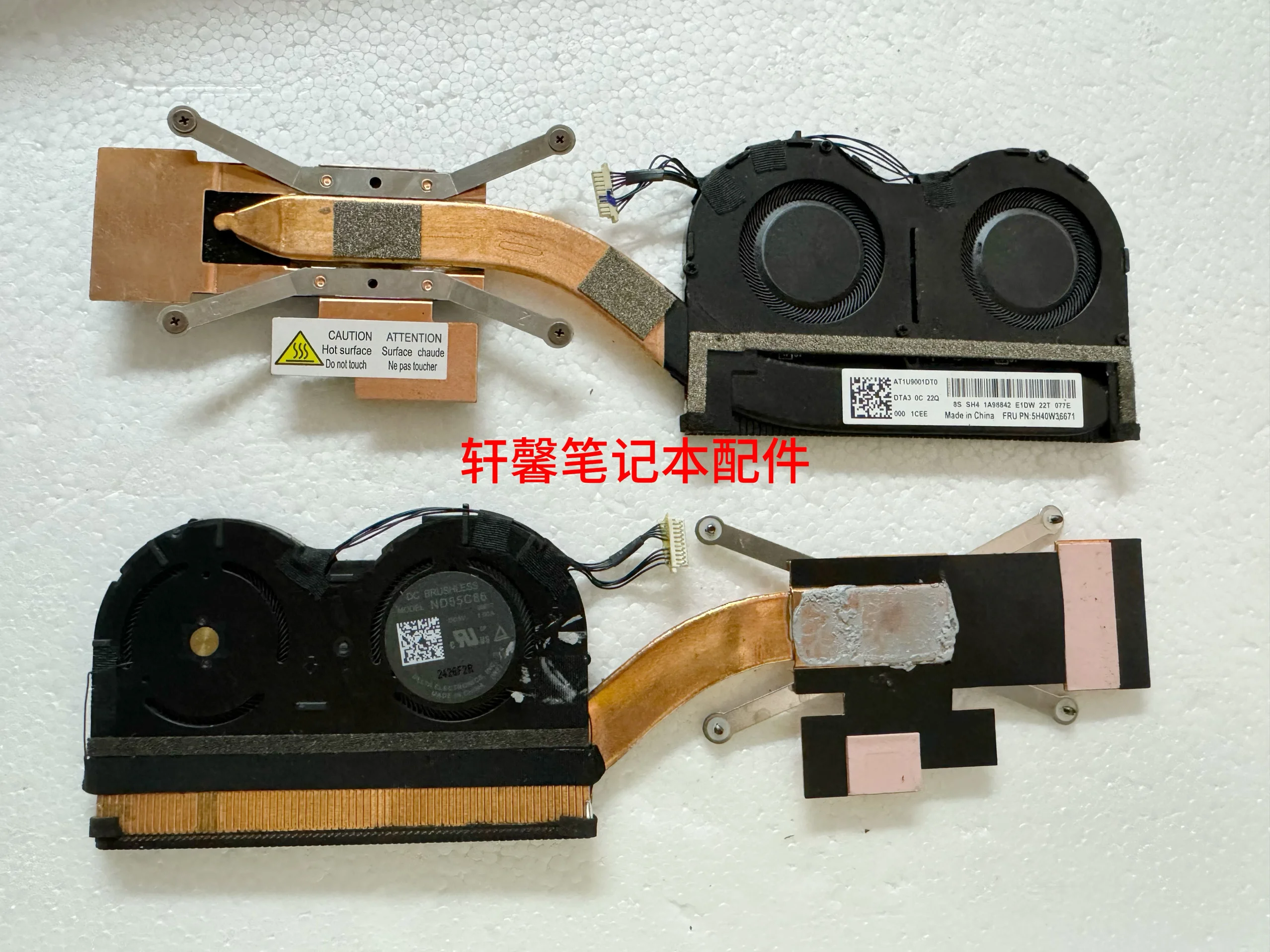 

Для Thinkpad Lenovo X1 Carbon 9th X1 Yoga 6th Вентилятор, радиатор 5H40W36671