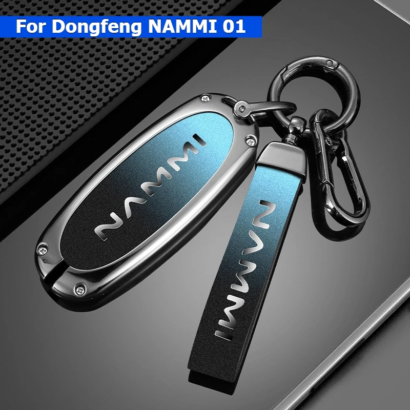 

‌ Для Dongfeng NAMMI 01 2024, чехол для ключей от автомобиля, чехол для ключей из цинкового сплава, защитный брелок, металлический брелок с пряжкой, автомобильные аксессуары