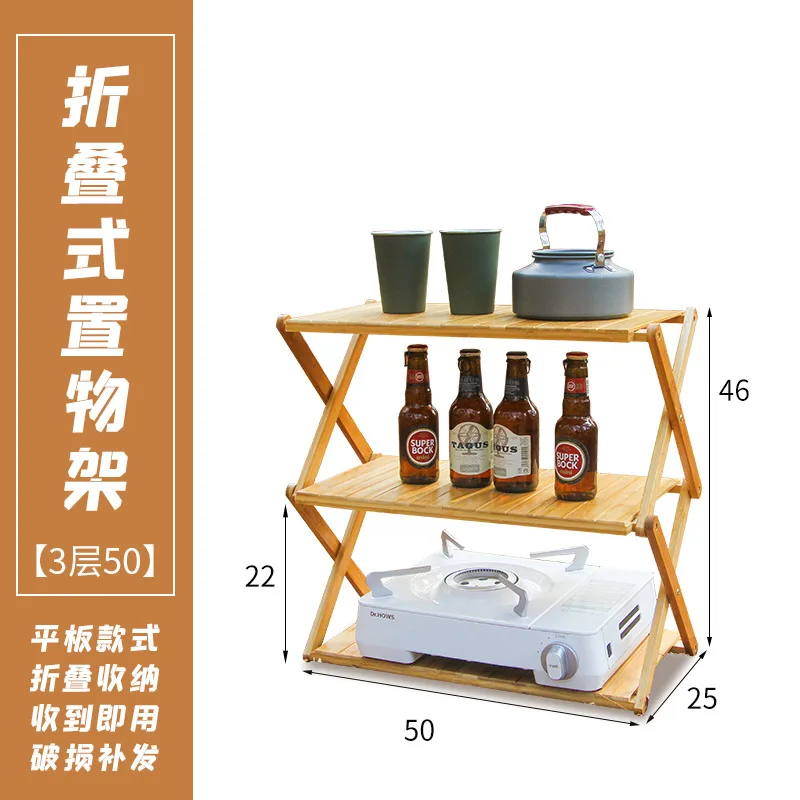 Outdoor Camping Picnics Multifunctional Self Driving Tours Multi-layer Japanese Style Bamboo and Wood Folding Shelves