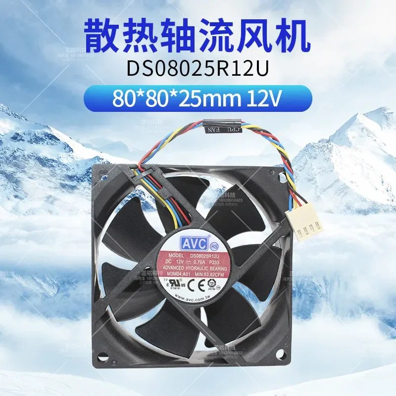 New AVC High-Speed 4-Wire 8025 12V 0.7A PWM Temperature Control CPU Cooling Fan 8CM for DS08025R12U