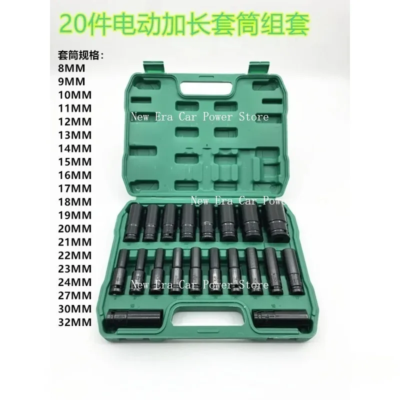 

Комбинированный набор рукавов из 20 предметов, 1/2 пневматическая удлиненная отвертка с воздушной пушкой 8-32, инструмент для авторемонта