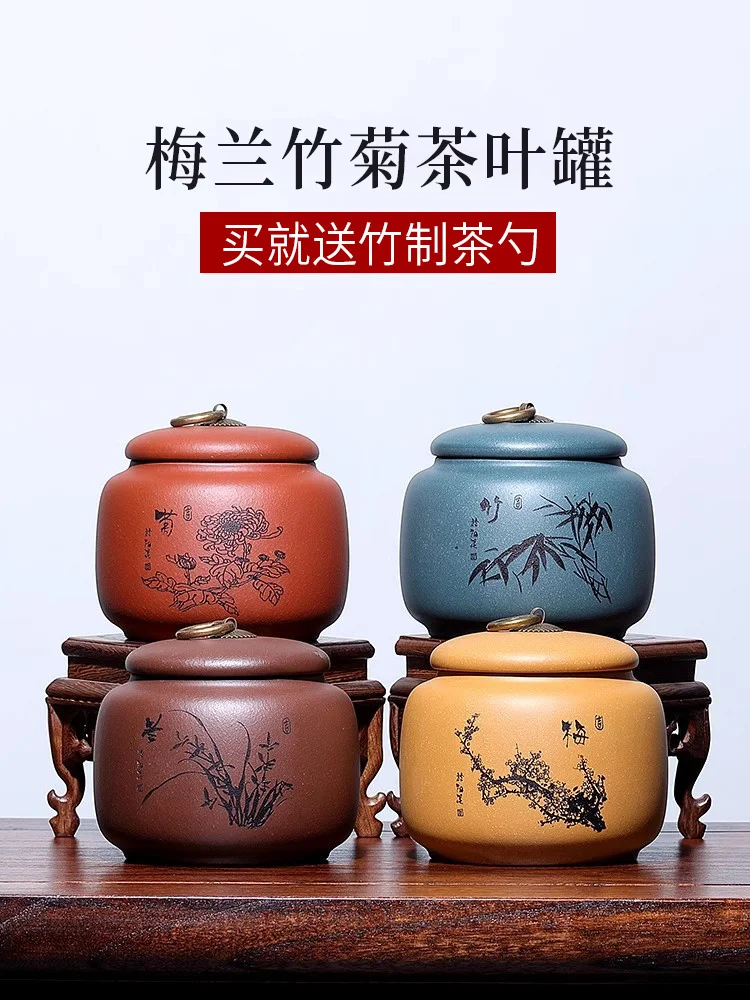 

Fine Yi Purple Clay Tea , Small Ceramic Sealed Household Chinese Style Pu Erh Storage