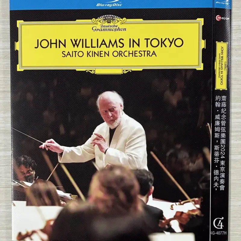 John Williams, Stephen Denev, Saito Memorial Orchestra 2024 Concert BD