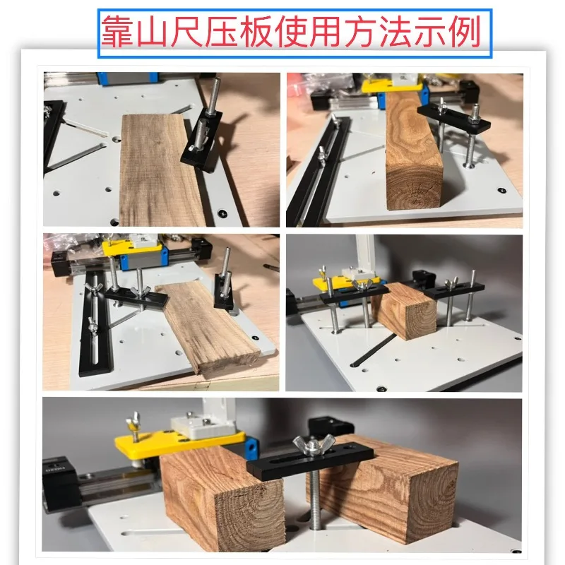 For Backing Ruler Workpiece Pressing Plate Set Assembly  Machine Engraving Auxiliary Bracket Special Model Is Suitable