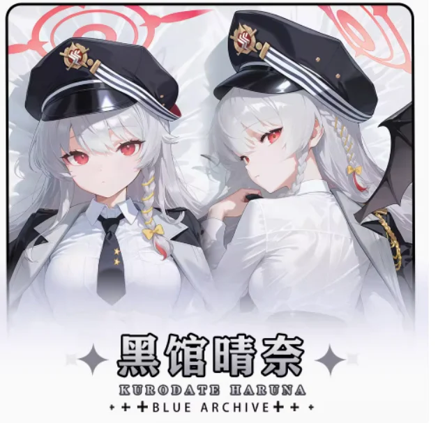 Anime Blue Archive KURODATE HARUNA Sexy Cartoon Dakimakura Hugging Body Pillow Case Otaku Pillowcase Cushion Cover Bedding HY