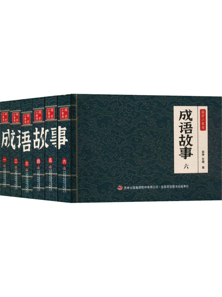 

Книга-Winshare Idiom Stories 16