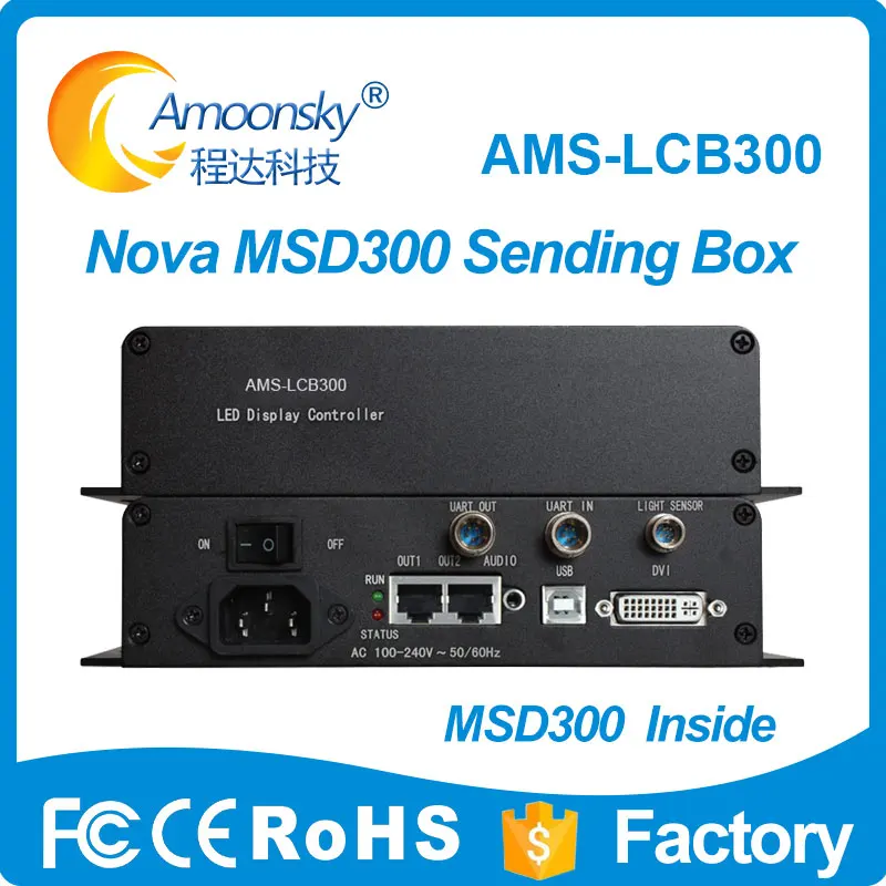 Amoonsky Led Sender Box AMS-LCB300 Nov Sending Card Box MSD300 Led Sending Card Compare Novstar MCTRL300