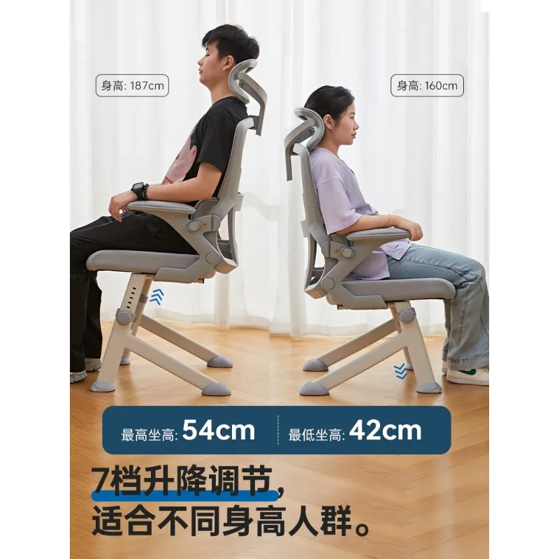 Эргономичное компьютерное кресло для домашнего обучения, офисное кресло с бантом, удобное сидячее кресло на талии