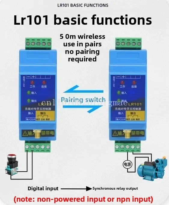 Switch Quantity Wireless Transmission Module Remote Control Relay Output Water Pump Float Control LR121 LR202