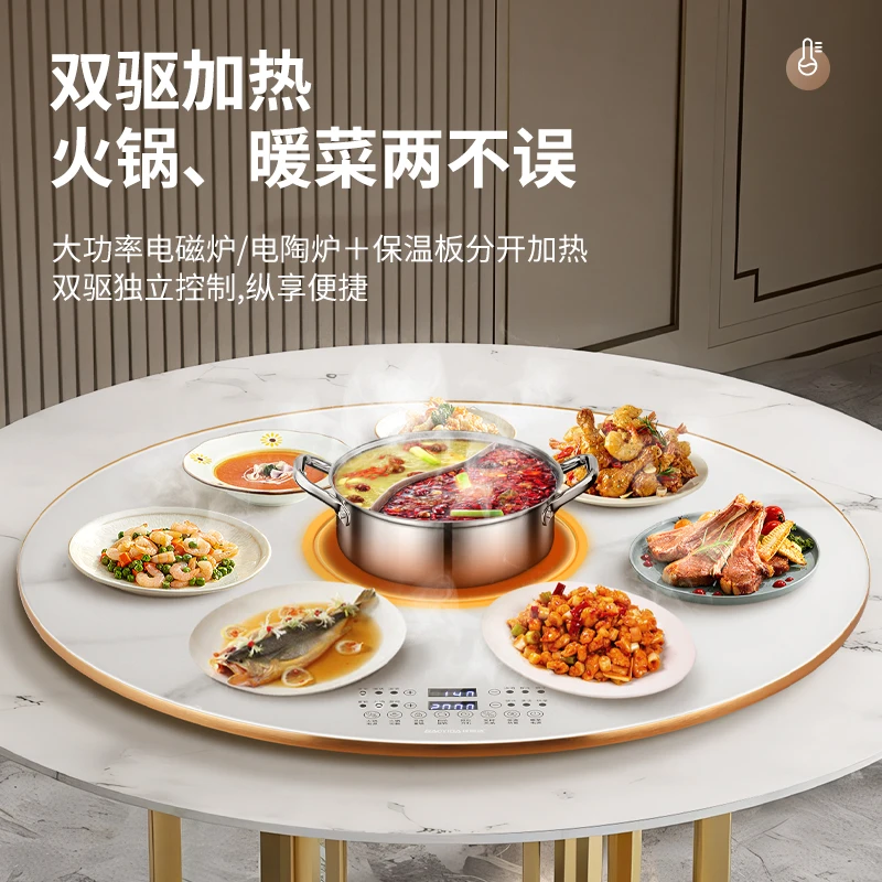 

Hot pot vegetable warming board Household multi-functional dining table Round electric rotating plate Induction cooker