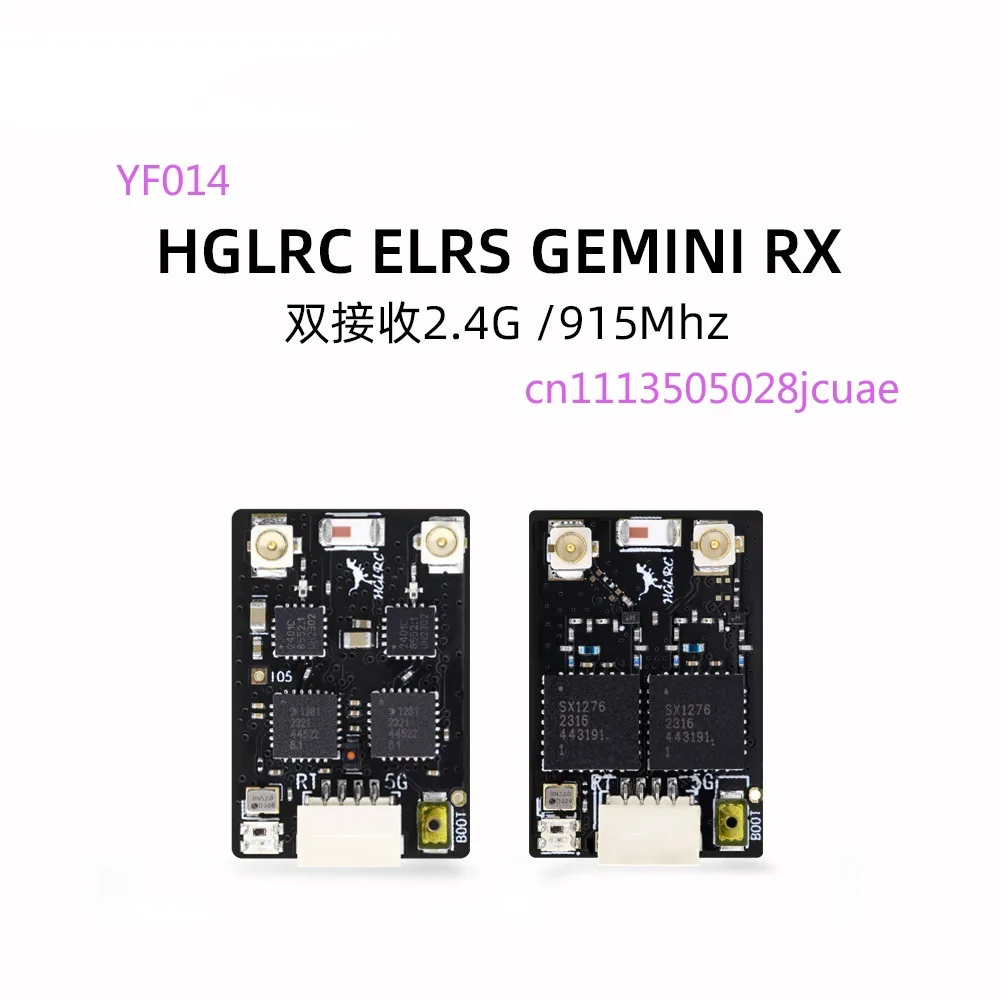 HGLRC ELRS GEMINI RX Dual Receiver FPV Model Aircraft 2.4G/915Mhz Receiver