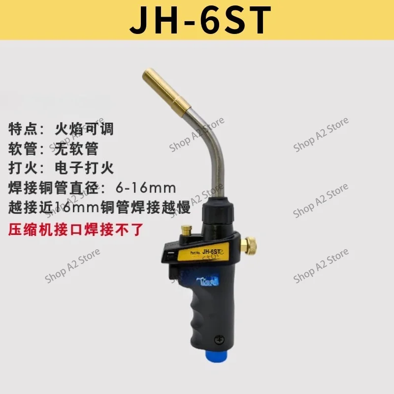 Air Conditioning Copper Pipe Welding Torch JH-6ST Small High Temperature Oxygen-free Welding Torch Gas Copper Aluminum