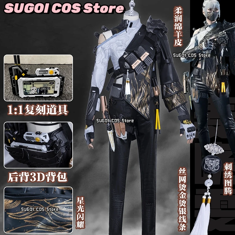 ماي شياوين الحبر سحابة خريطة تأثيري حلي لعبة دلتا فورس زي قتال موحد أنيمي هاكر مخلب لعب الأدوار شعر مستعار حذاء الدعامة الدعاوى