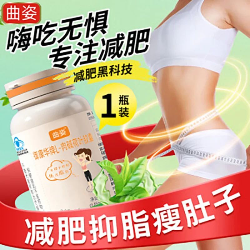 Capsule Olisi It Reduces Fat and Expels Oil Belly Control Genuine Goods Real and Effective Body Slimming Fast Cost-E