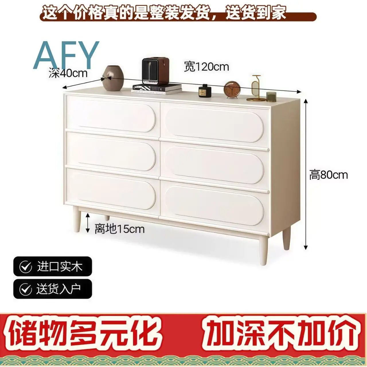 Wooden Dresser for Bedroom Living Room Vintage 4 Drawer Storage Cabinet 5 Drawer Organizer Minimalist Entryway Chest of