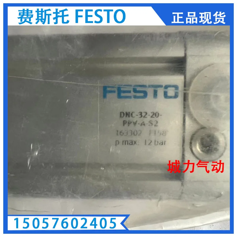 

Стандартный цилиндр Festo FESTO ISO DNC-32-20-PPV-A-S2 163302 оригинальный запас