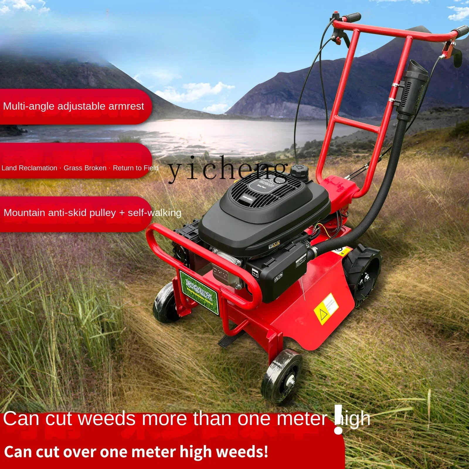 ZC four-stroke gasoline mowing orchard reclamation self-propelled lawn crusher lawn mower