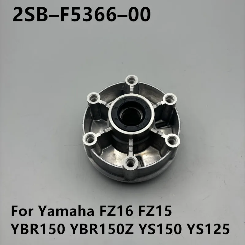 Motorcycle Sprocket Seat Is Suitable for Yamaha Ys150 Ys125 Fz16 Fz15 Ybr150 Ybr150Z Buffer Body Sprocket Seat Crankset Seat Motorcycle Accessories