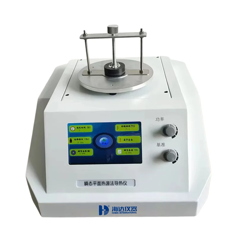 HD-DRL-S Thermal Conductivity Tester (TPS Method)