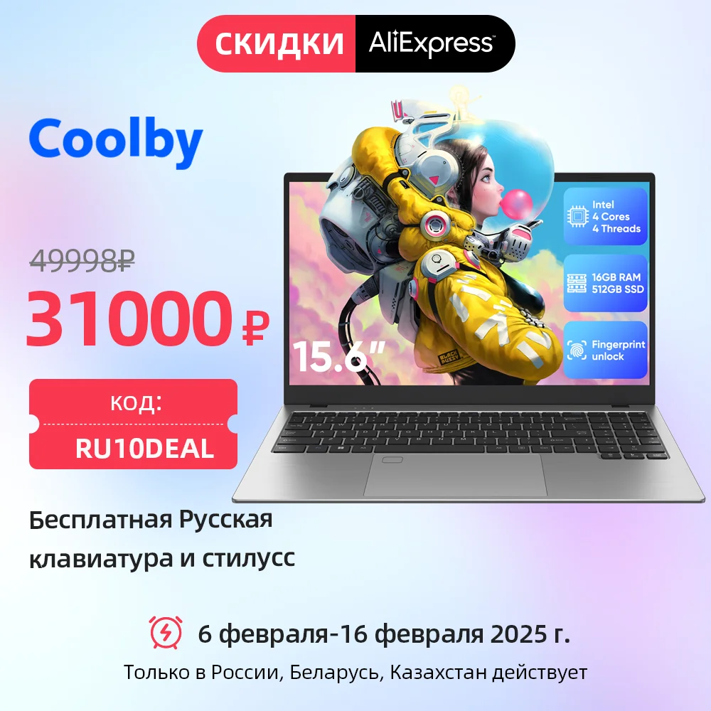 Laptop, 15.6 Inch, Intel Pentium Quad-Core N100 PC Up To 3.4GHz, 16GB DDR5 RAM 512GB SSD ROM, WiFi 6, Fingerprint, USB Type-C Laptop, 15.6 Inch, Intel Pentium Quad-Core N100 PC Up To 3.4GHz, 16GB DDR5 RAM 512GB SSD ROM, WiFi 6, Fingerprint, USB Type-C