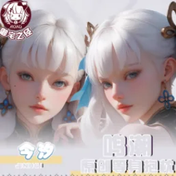 Jinhsi Anime Abraçando Fronha De Corpo, Dakimakura Sexy, Capa de Almofada Otaku Loli Japonesa, Ondas Wuthering, YZZJ