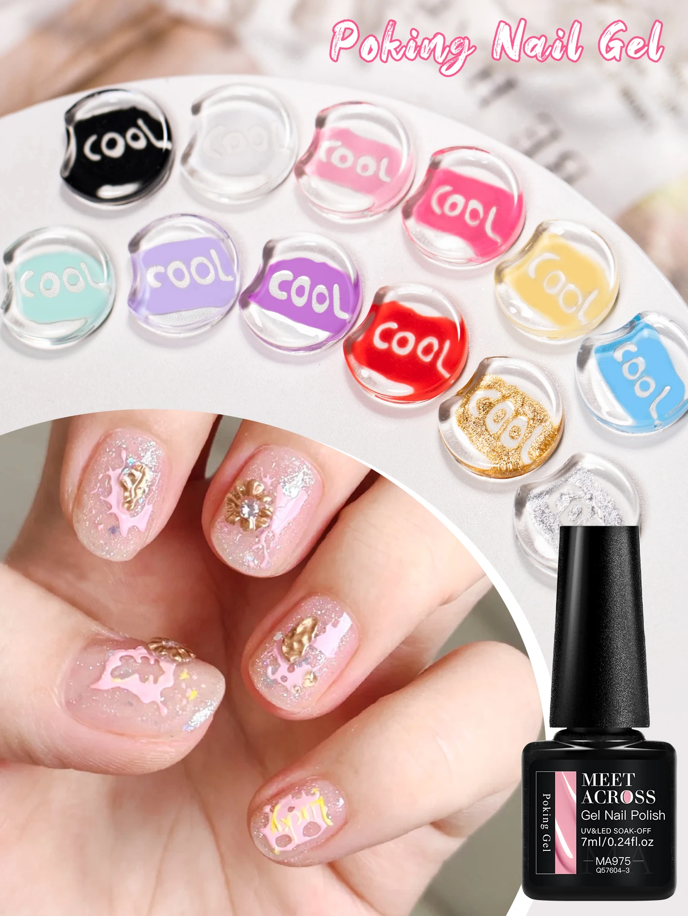 يجتمع عبر 7 مللي Poking جيل للأظافر طلاء الأظافر مرآة تأثير خط مسمار الفن رسم هلام الورنيش للأظافر مانيكير HEMA/TPO مجاني