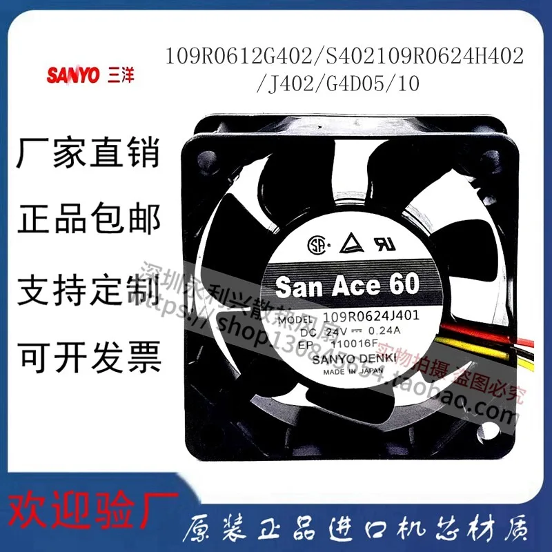 12V/24V High Performance Cooling Fans Ultra Quiet Wear Resistant Long Lasting Fans For Office Home Industrial Equipment Ventilat
