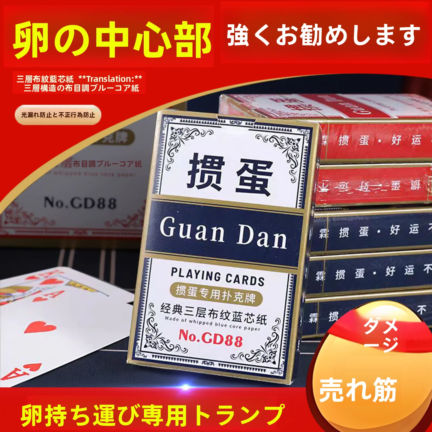 cartas-de-baralho-profissionais-antiderrapantes-e-resistentes-ao-desgaste-com-textura-de-tecido-para-jogos-de-poker-guan-dan